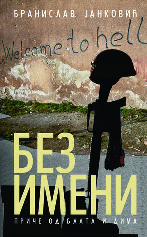 Bezimeni