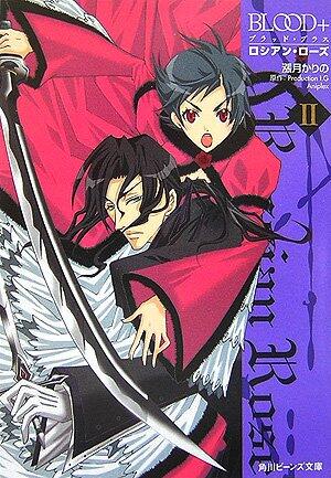 Blood+: Roshian Rōzu 2