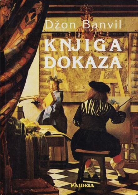 Knjiga dokaza