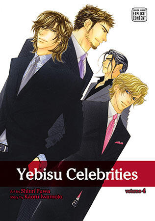 Yebisu Celebrities, Volume 4