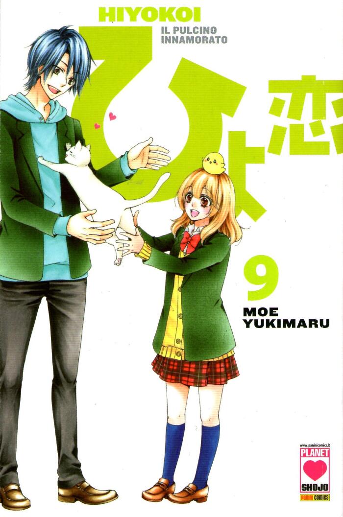 Hiyokoi - Il pulcino innamorato, Vol. 9