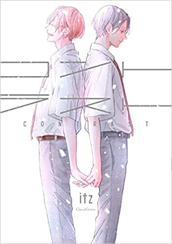 コントラスト [Contrast]