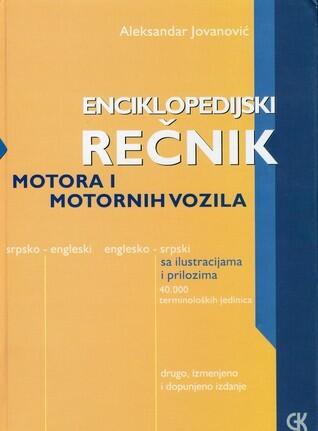 Enciklopedijski rečnik motora i motornih vozila