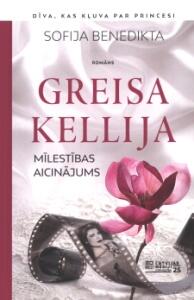 Greisa Kellija: Mīlestības Aicinājums