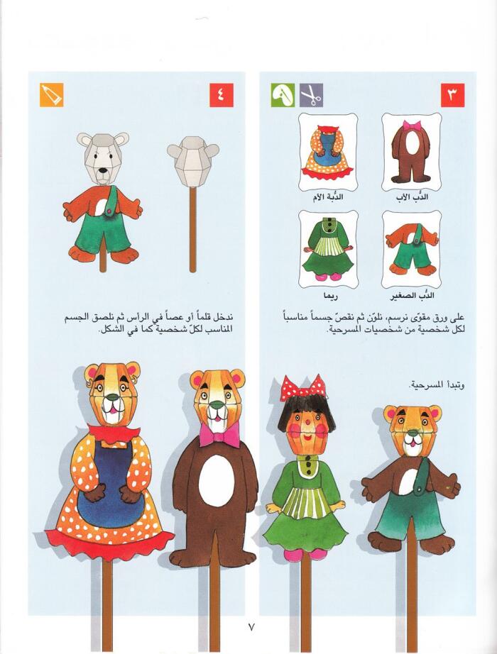 The Amazing Egg Carton Series (set of 2 Books) سلسلة كرتونة البيض الكاملة