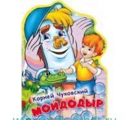 Moydodyr