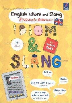 English Idiom and Slang สำนวนจัดเต็ม สแลงจัดหนัก