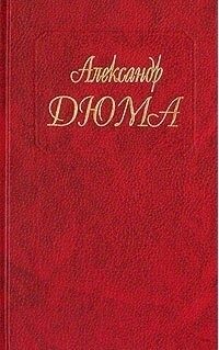Отон-лучник. Монсеньер Гастон Феб. Ночь во Флоренции. Сальтеадор. Предсказание