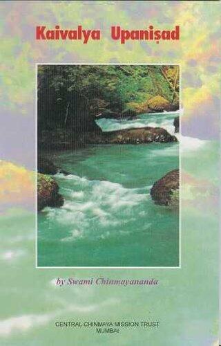 Kaivalyopanishad
