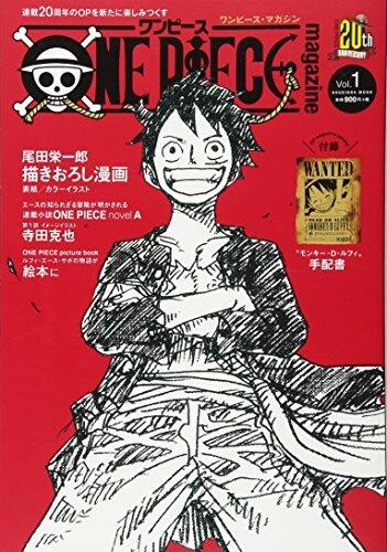 ONE PIECE magazine, Vol.1