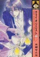 ヴァイオリニスト 1