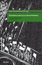 Encontros com Liz e Outras Histórias