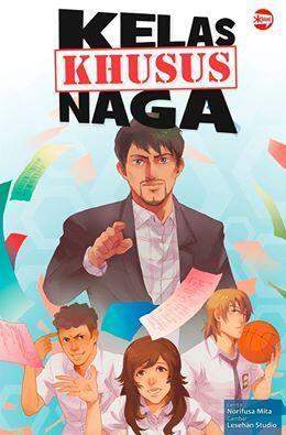 Kelas Khusus Naga Vol. 1