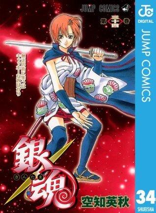 Gin Tama, Vol. 34