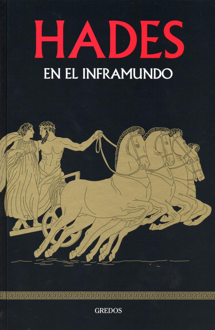 Hades en el inframundo