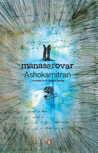 Manasarovar (Aug 11, 2010)