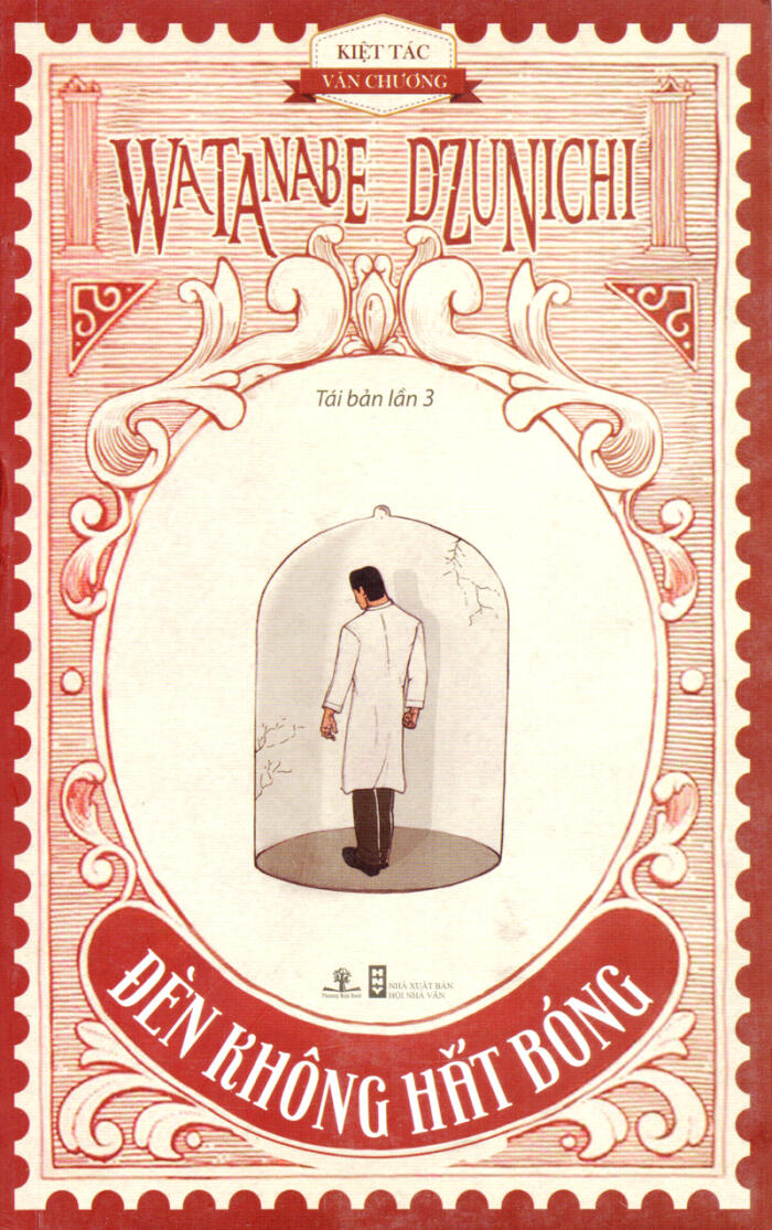 Đèn không hắt bóng