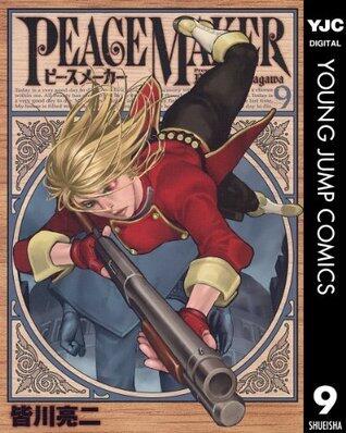 PEACE MAKER 9 (ヤングジャンプコミックスDIGITAL)