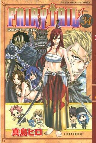 フェアリーテイル 34 [Fearī Teiru 34]