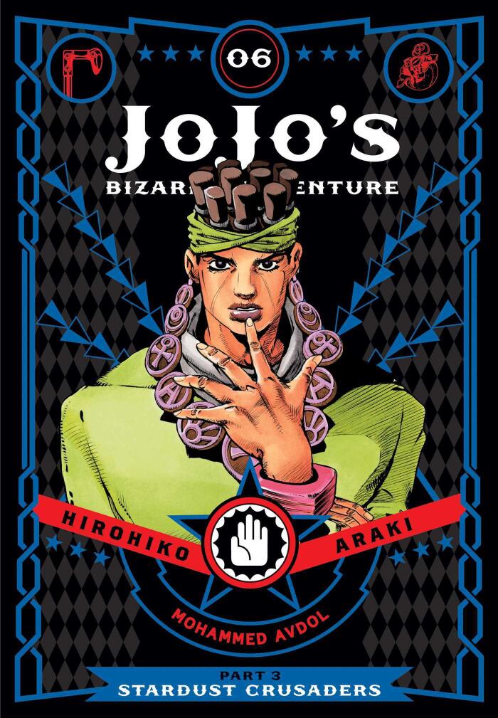 JoJo's Bizarre Adventure: Part 3—Stardust Crusaders, Vol. 6