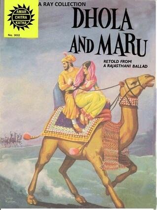 Dhola and Maru