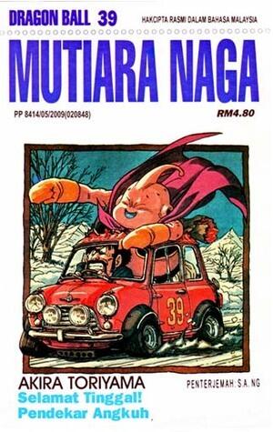 Mutiara Naga Vol.39: Selamat Tinggal! Pendekar Angkuh