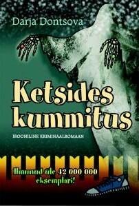 Ketsides kummitus