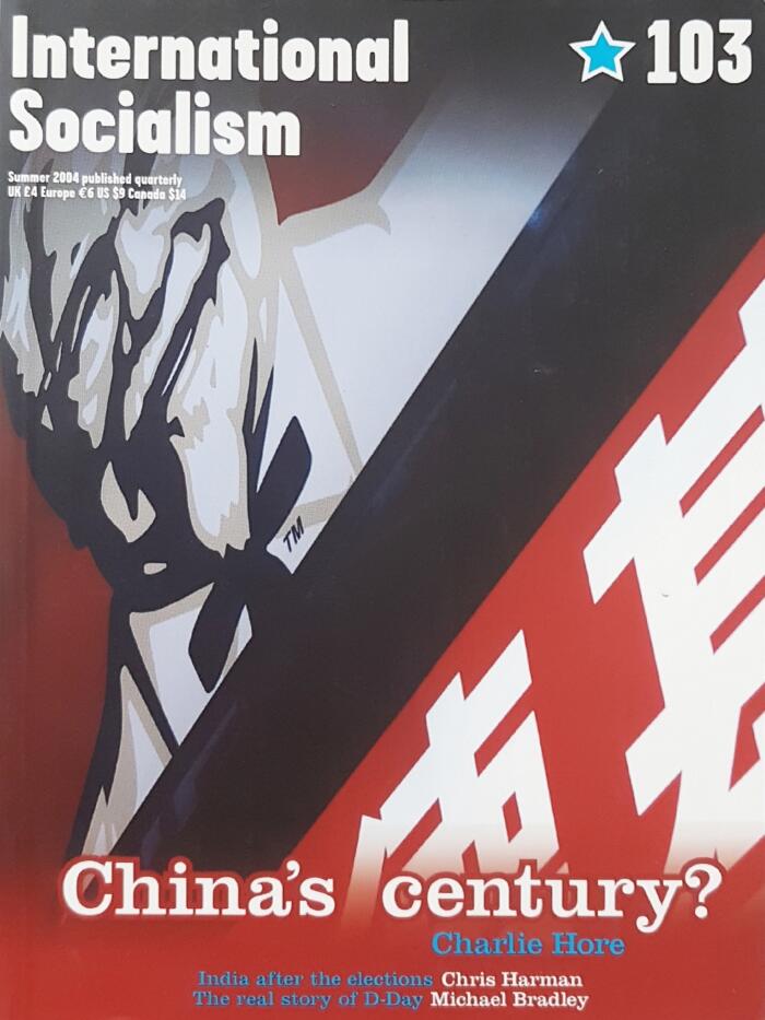 China's Century?