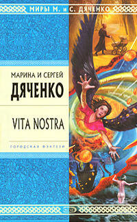 Метаморфозы