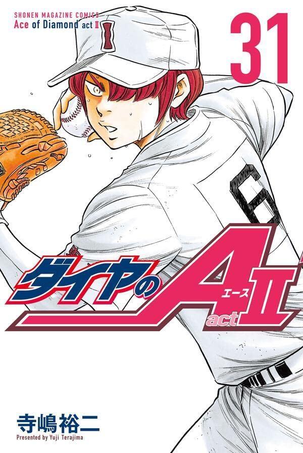 ダイヤのA act2 31 [Daiya no A Act II 31]