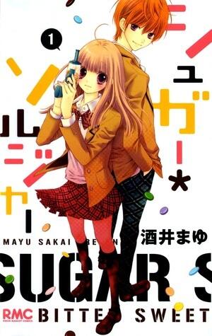 シュガー＊ソルジャー [Sugar Soldier]