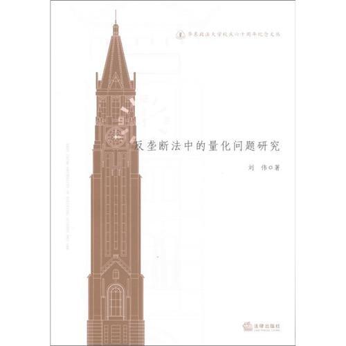 Apple English:2014 swords test to grind translation and writing double to break (Chinese edidion) Pinyin: ping guo ying yu :2014 zhang jian kao yan fan yi yu xie zuo shuang xiang tu po
