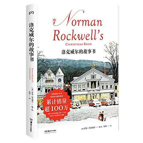 Norman Rockwell's Christmas Book