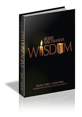 Rebbe Nachman's Wisdom - New Edition