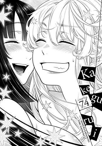 Kakegurui - Compulsive Gambler - #74