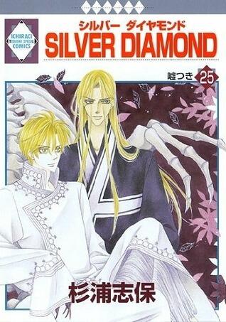 Silver Diamond 25
