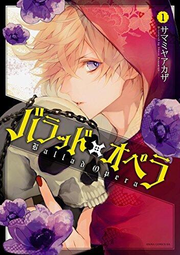 Ballad Opera