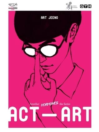 Another Hormones The Series: Act-Art