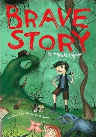 Brave Story