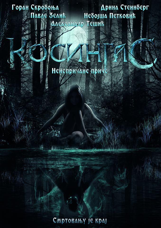 Kosingas: Neispričane Priče