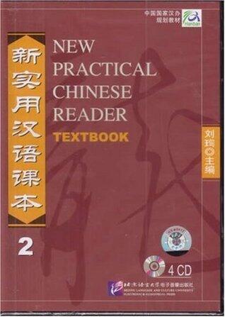 New Practical Chinese Reader 2 Audio for the Textbook