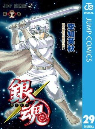 Gin Tama, Vol. 29