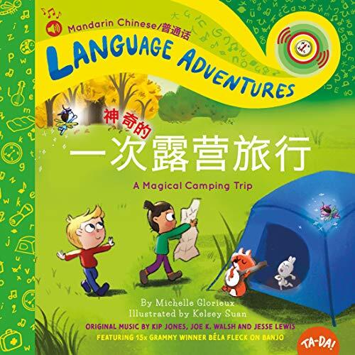 TA-DA! Yí cì shén qí de lù yíng lǚ xíng (A Magical Camping Trip, Mandarin Chinese language version) (Language Adventures)