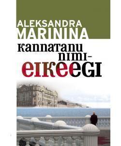 Kannatanu nimi - eikeegi