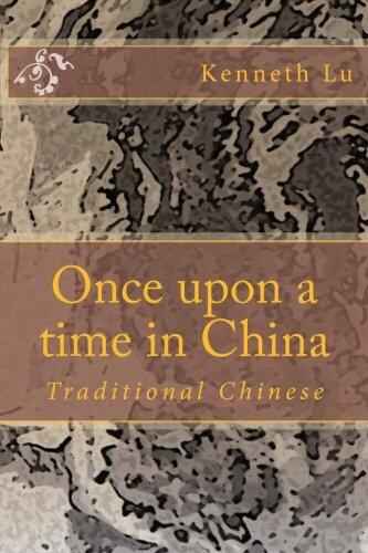 Once Upon a Time in China Vol 2: Traditional Chinese
