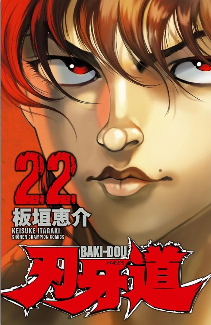 Baki Dou 22
