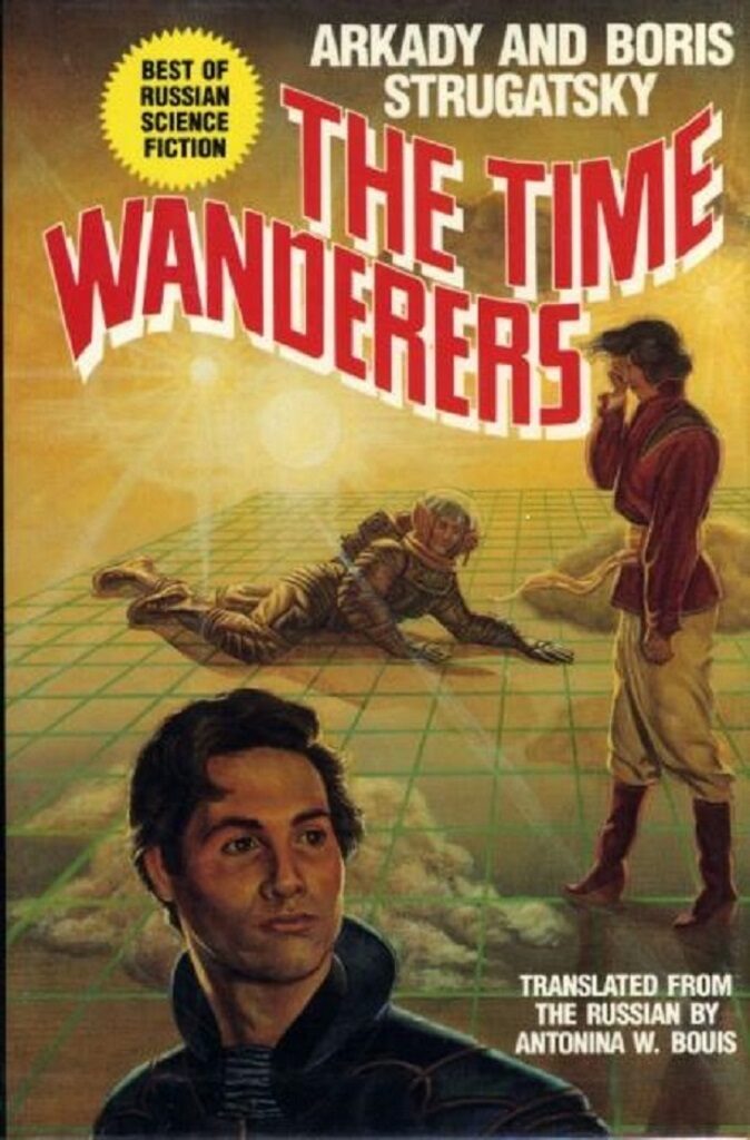 The Time Wanderers