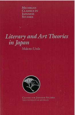 Literary and Art Theories in Japan (Volume 6)