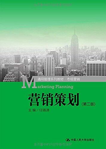 城市轨道交通运营安全管理