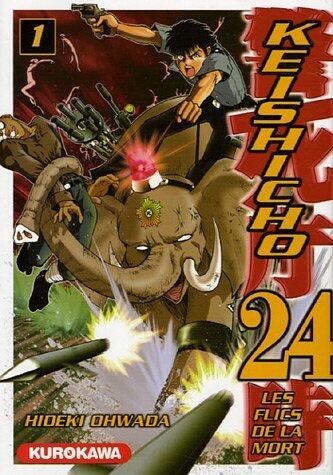 Keishicho 24, Tome 1 :